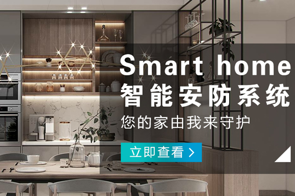 重慶哪里的智能照明哪個好